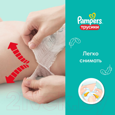 Подгузники-трусики детские Pampers Pants 6