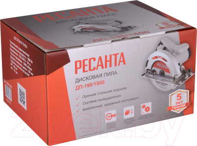 Дисковая пила Ресанта ДП-190/1800
