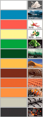 Краска Super Decor Maxima резиновая №100 Лебедь