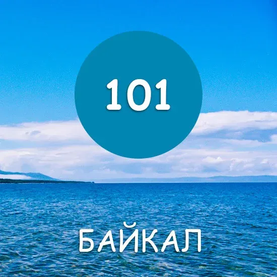 Краска MaXima резиновая №101 Байкал