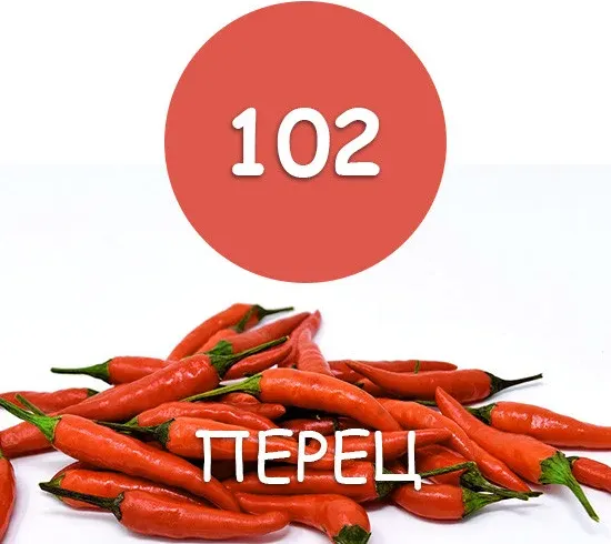 Краска MaXima резиновая №102 Перец