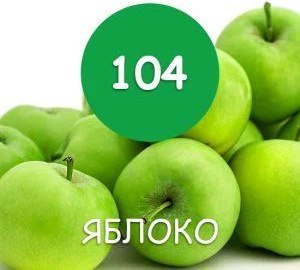 Краска MaXima резиновая №104 Яблоко