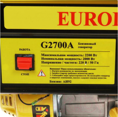 Бензиновый генератор EUROLUX G2700A