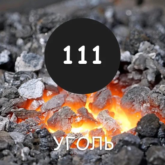 Краска MaXima резиновая №111 Уголь