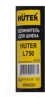 Удлинитель шнека для мотобура Huter L750