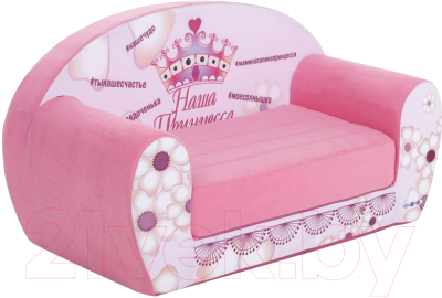Диван детский Paremo Инста-малыш. Наша Принцесса / PCR317-20