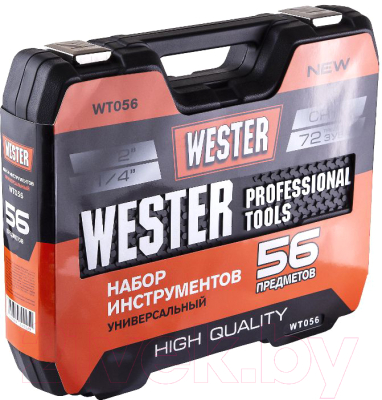 Универсальный набор инструментов Wester WT056