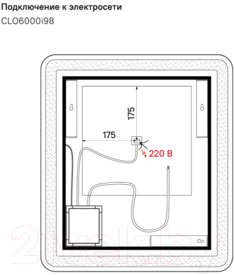 Зеркало IDDIS Cloud CLO6000i98
