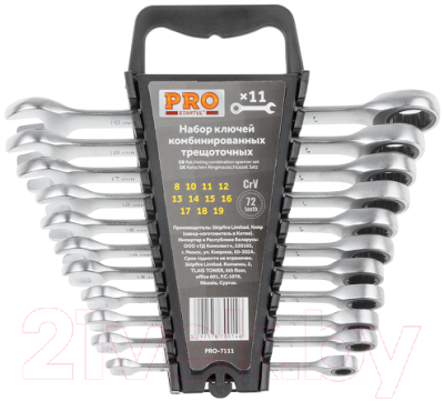 Набор ключей Startul PRO-7111 - фото