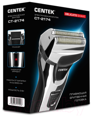 Электробритва Centek CT-2174