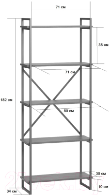 Стеллаж Loftyhome Бервин 4 / BR010403
