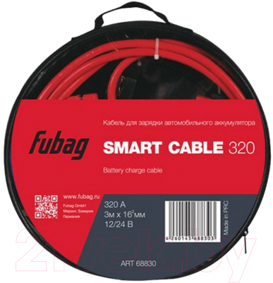 Стартовые провода Fubag Smart Cable 320