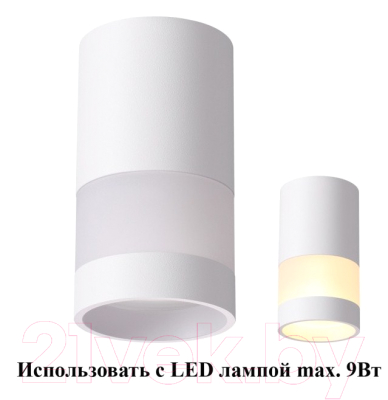 Точечный светильник Novotech Elinа 370679