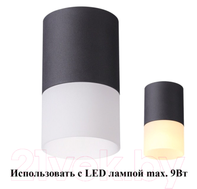 Точечный светильник Novotech Elinа 370678