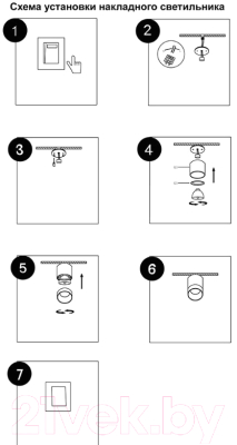Точечный светильник Novotech Elinа 370678