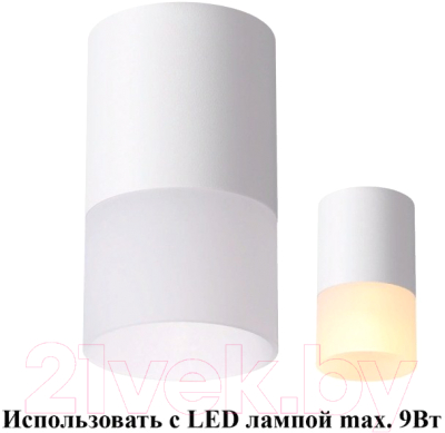 Точечный светильник Novotech Elinа 370677