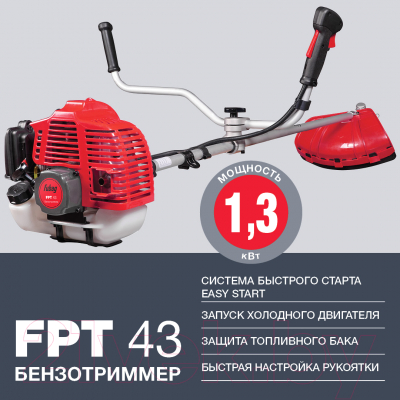 Триммер бензиновый Fubag FPT 43 R / 41047 (38711)