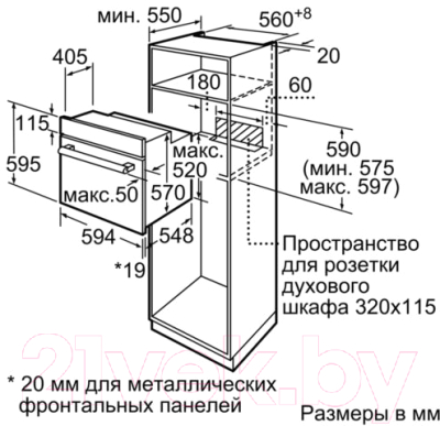 Комплект встраиваемой техники Bosch HBJ517YS0R + PVQ611FC5E