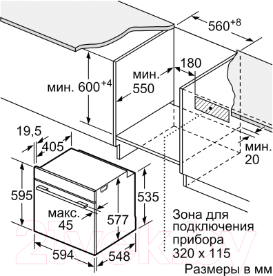 Комплект встраиваемой техники Bosch HBG655BS1 + PUE611FB1E