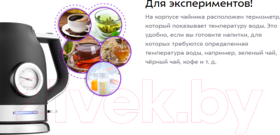 Электрочайник Kitfort KT-692-1 (черный)