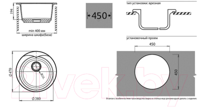 Мойка кухонная GranFest Rondo GF-R480 (иней)
