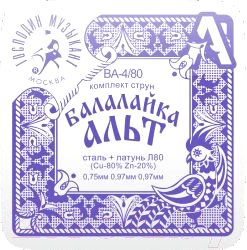 Струны для балалайки Господин Музыкант BA-4/80 - фото