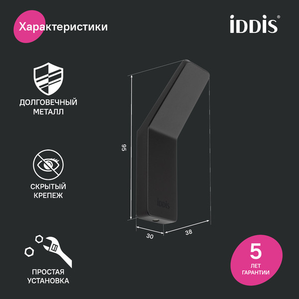 Крючок для ванной IDDIS Slide SLIBS10I41