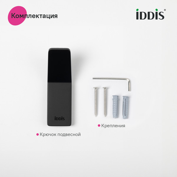Крючок для ванной IDDIS Slide SLIBS10I41