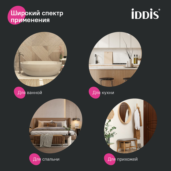 Крючок для ванной IDDIS Slide SLIBS10I41