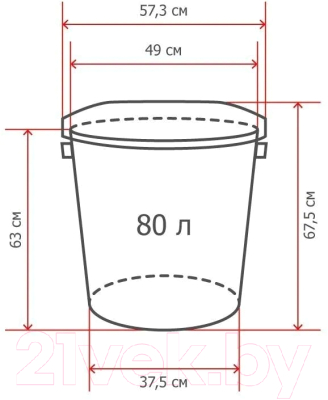 Мусорное ведро Ingreen ING6180