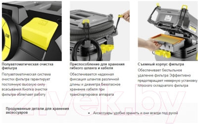 Профессиональный пылесос Karcher NT 30/1 Ap L