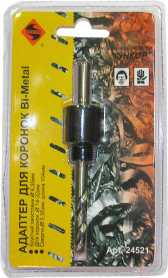 Хвостовик для коронки Энкор 24521 - фото