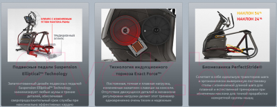 Эллиптический тренажер Matrix Fitness A50 XER