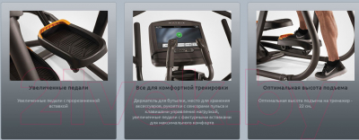 Эллиптический тренажер Matrix Fitness A50 XER