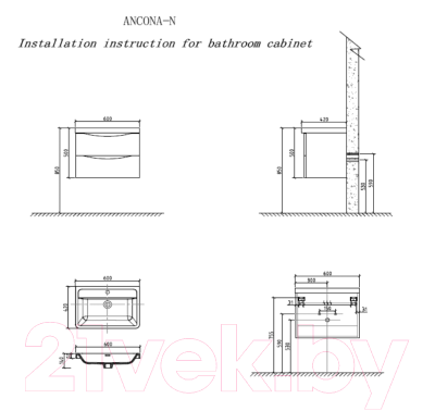 Тумба под умывальник BelBagno Ancona-N-600-2C-SO-BL