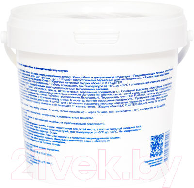 Лак Silk Plaster Для жидких обоев