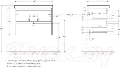 Тумба под умывальник BelBagno Kraft 39-700/390-2C-SO-BO