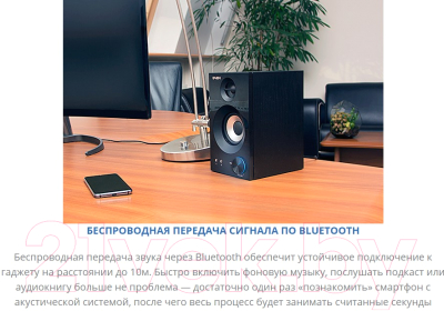 Мультимедиа акустика Sven SPS-621