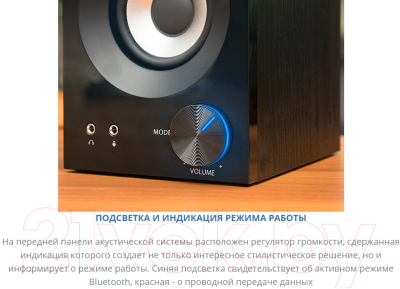 Мультимедиа акустика Sven SPS-621