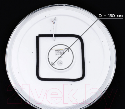 Потолочный светильник Citilux Старлайт CL703A80G