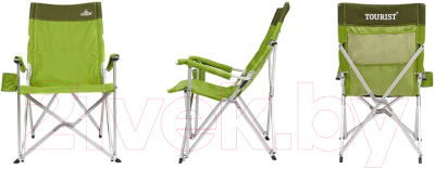 Кресло складное Tourist Dream TF-550