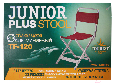 Стул складной Tourist Junior Plus TF-120