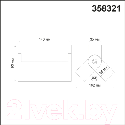 Светильник Novotech Eos 358321