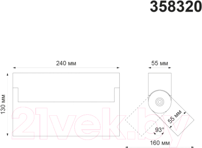 Потолочный светильник Novotech Eos 358322