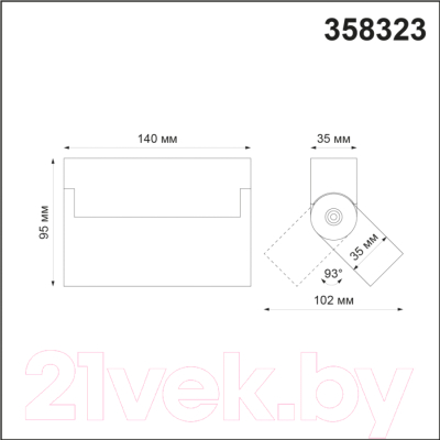 Светильник Novotech Eos 358323