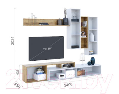 Горка Империал Невио-1