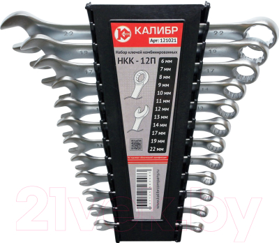 Набор ключей Калибр НКК-12П - фото