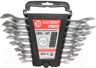 Набор ключей Калибр НРК-8П - фото