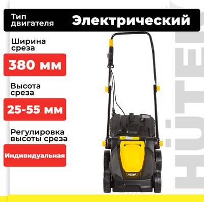 Газонокосилка электрическая Huter ELM-1400Т (70/4/6)