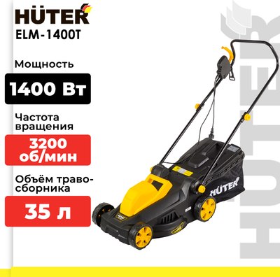 Газонокосилка электрическая Huter ELM-1400Т (70/4/6)